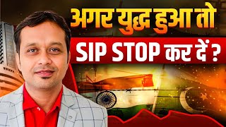 “Should You Stop SIP During War Times?"