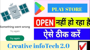 Play store try again problem #youtubetips #creativeinfotech2 #tech
