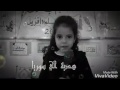 نحنا أطفال الشام 