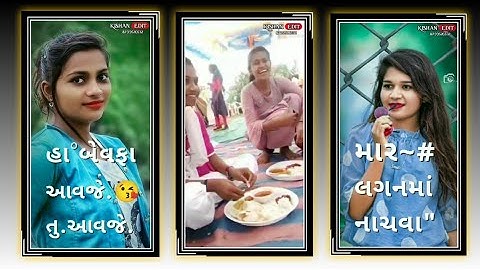 Narvat Rathva New Timli Status 2022 Jagdish Rathva new timli status Kishan Rathva New Timli #Shorts