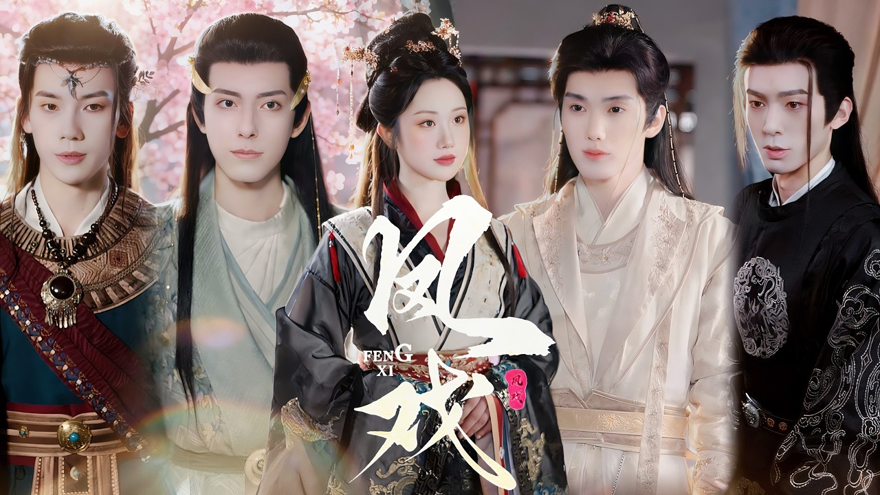 一口氣看完【鳳戲】,絕世女武將含冤被害,現代虞棠浴火重生歸來,深情獨寵溫柔側君,手撕反派皇女,攜手摯愛共守錦繡家國!