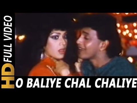 O Baliye Chal Chaliye | Anuradha Paudwal, Mohammed Aziz | Bees Saal Baad 1988 Songs | Mithun