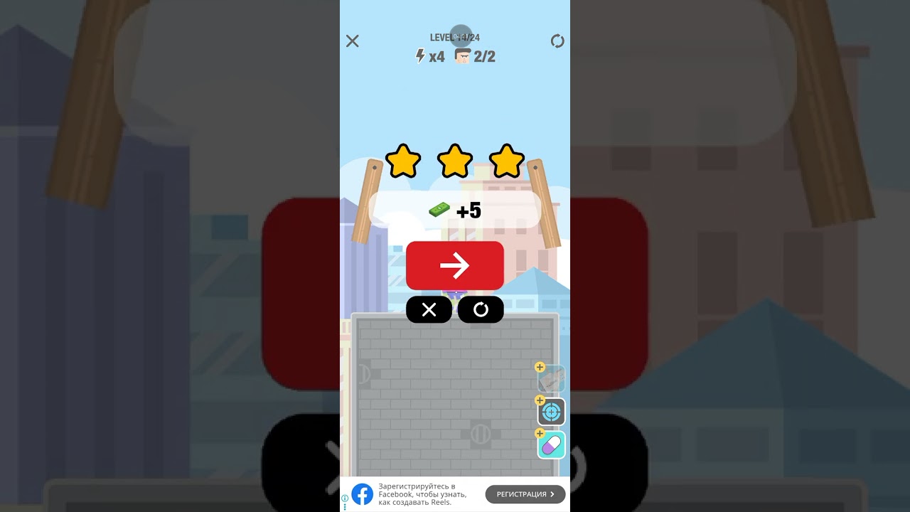 32 частина мобільної гри 