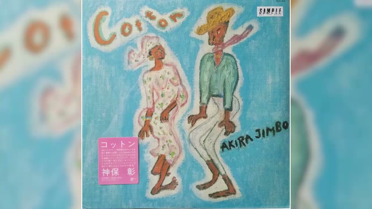 1986] Akira Jimbo – Cotton [Full Album] - YouTube