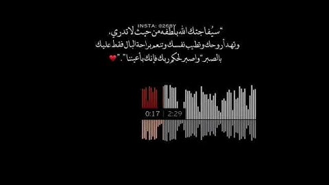 قرآن كريم بصوت القارئ: ماهر المعيقلي || أجمل حالات واتس اب دينيه || تلاوة خاشعة 🌿