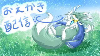 気まぐれモフのお絵描き配信：たまったラフ絵を消化する