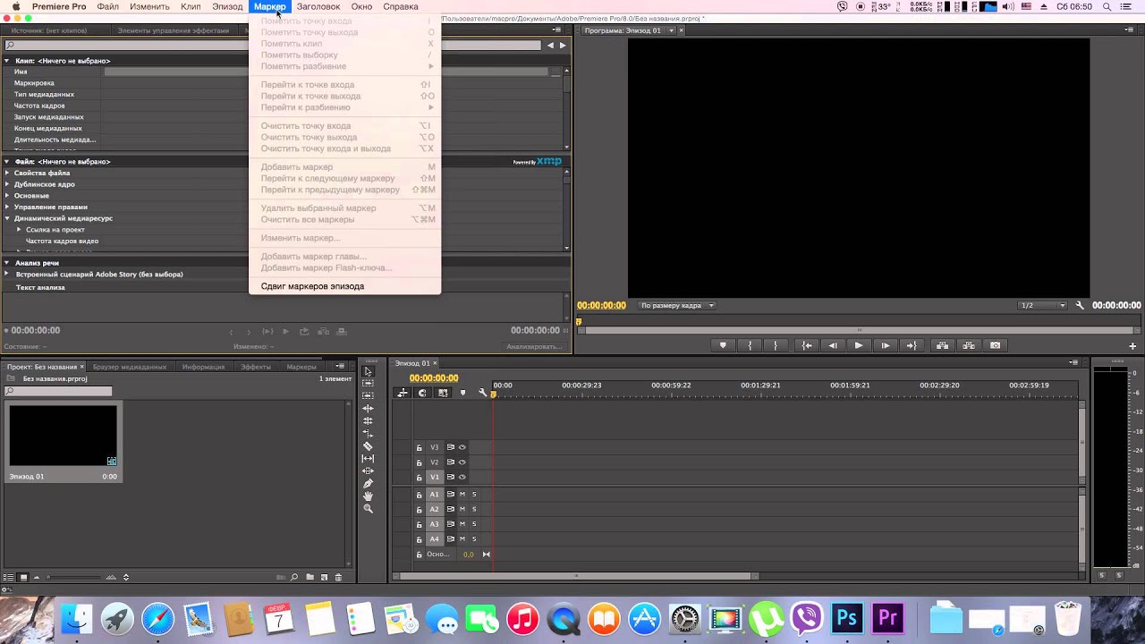 download adobe premiere pro 2021 mac