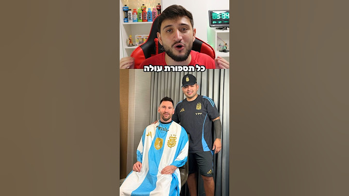 מסי משלם 500,000 דולר על תספורות!