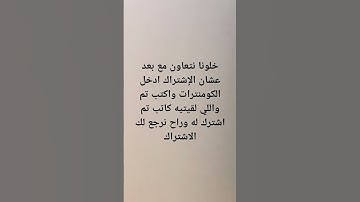 #سورة_الرحمن #ماهر_المعيقلي #اكسبلور #رمضانمبارك #رمضان #تيك_توك #المصحف #زينة_رمضان2023 #الرحمن