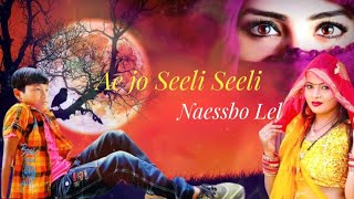 Naseebo Lal Song| Ae Jo Seeli Seeli Aundi Ae Hawa| All Time Punjabi Song