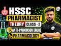 HSSC Pharmacist | Class 2 | Anti - Parkinson Drugs | Pharmacology  #hsscpharmacistcrashcourse2024
