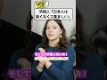 外国人「日本人は臭くないから羨ましい」