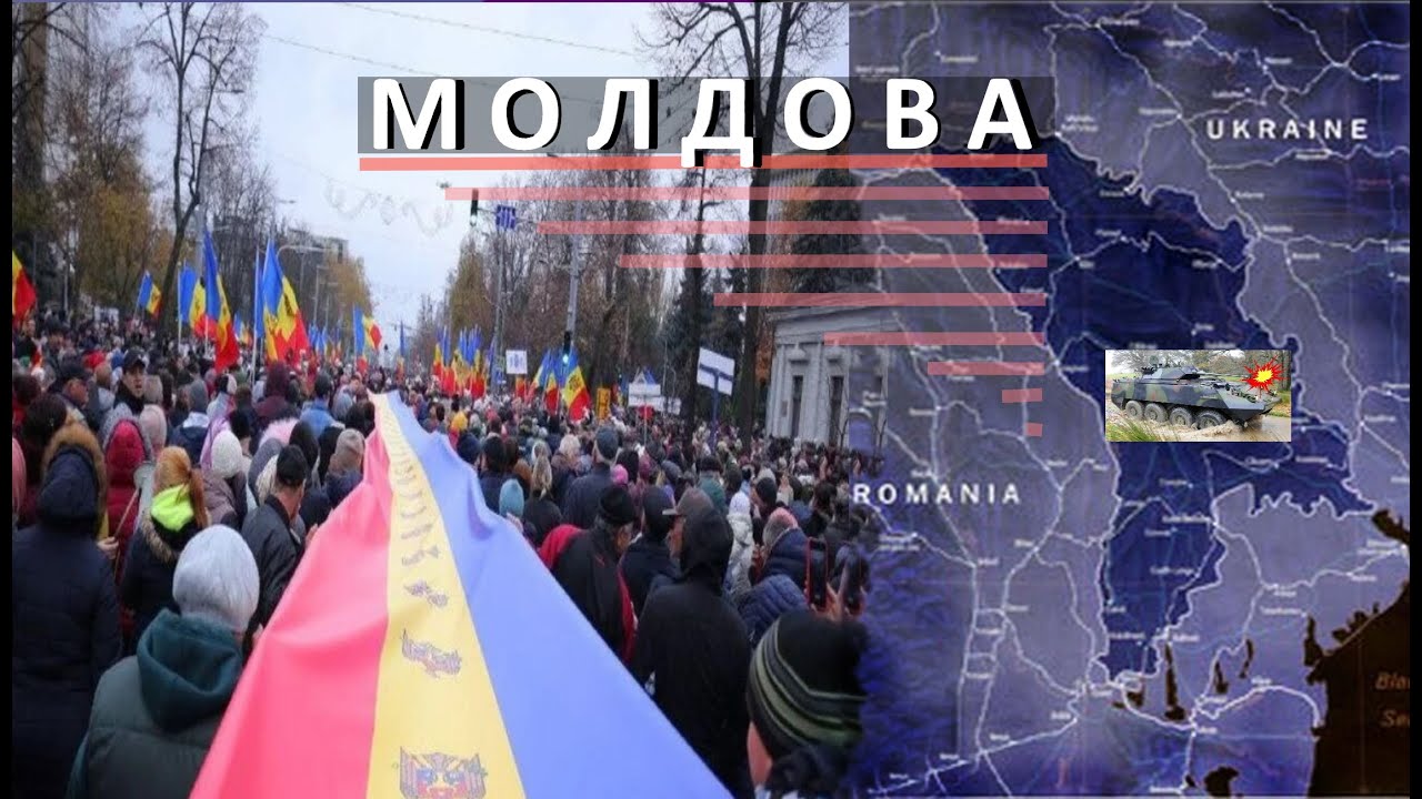 Тревожная "ЖАРА" в МОЛДОВЕ. Кто ПОДЖИГАЕТ бикфордов шнур...!? - YouTube