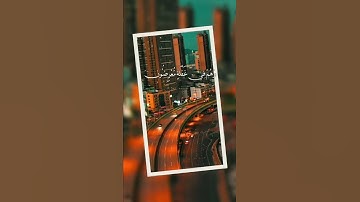 اقترب للناس حسابهم:::::؛::؛؛::؛؛ سورة الانبياء:::::::: القارئ عبدالله الموسى