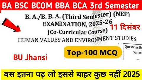 CO curricular 3rd Semester BU JHANSI 2025 || CO Curricular BU JHANSI RMPPSU CCSU JNCU RMLAU, MJPRU 