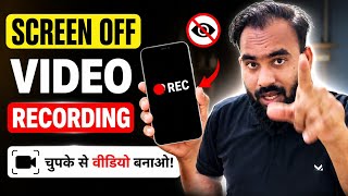Video recording app with phone screen off | How to record videos with screen off | screen off screenshot 4