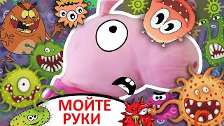 Как правильно Мыть Руки