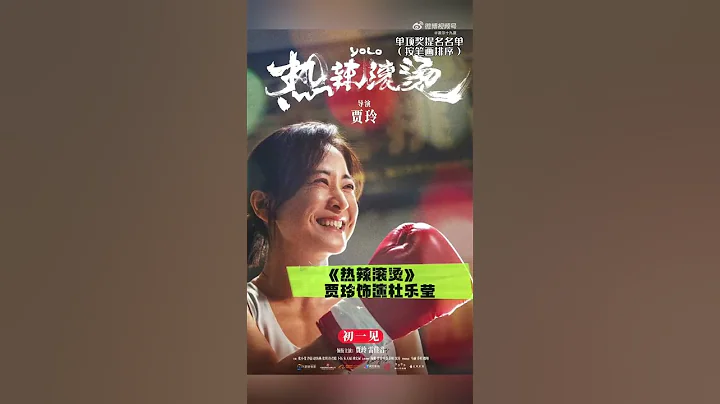 倪妮 020724 (第37屆大眾電影百花獎) 最佳女主角入圍名單公布！馬麗 王智 賈玲 倪妮 殷桃  ​恭喜倪妮！期待倪妮！【視頻：中國電影報道的作品】 - 天天要聞