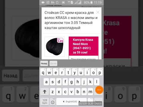 Video: SMS аркылуу өзүңүздү кантип камсыздандырса болот