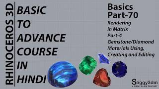Rhino Basics in Hindi - 70 Rendering in Matrix Part-4 Diamond/Gemstone Material applying, editing