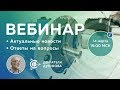 🗣 Проект Дуюнова: новости и ответы на вопросы / Дмитрий Дуюнов, Павел Филиппов