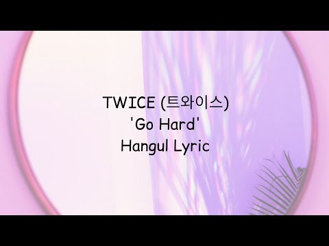 TWICE (트와이스) - Go Hard (Hangul Lyric)