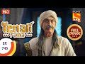 Tenali Rama - Ep 745  - Full Episode - 24th August 2020