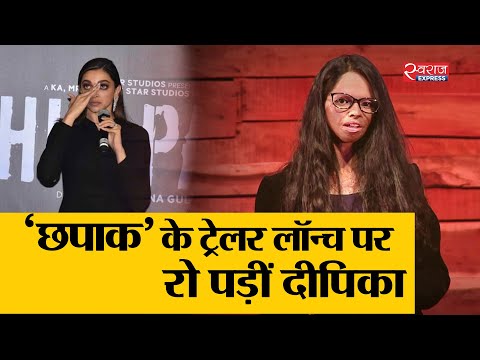 फिल्म-‘छपाक’-का-ट्रेलर-हुआ-लॉन्च-|-'chhapaak'-trailer-launch