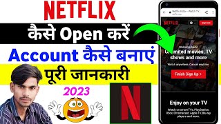 Netflix App Kaise Open Kare | Netflix App Kaise Use Kare | Netflix App Kaise Chalu Kare |Netflix App screenshot 1
