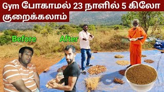 ‼️23 நாளில் 5 முதல் 7 கிலோ வரை எடை 😱குறைக்கலாம் | weight loss in Tamil by Tamil Vlogger 1,769 views 4 weeks ago 22 minutes