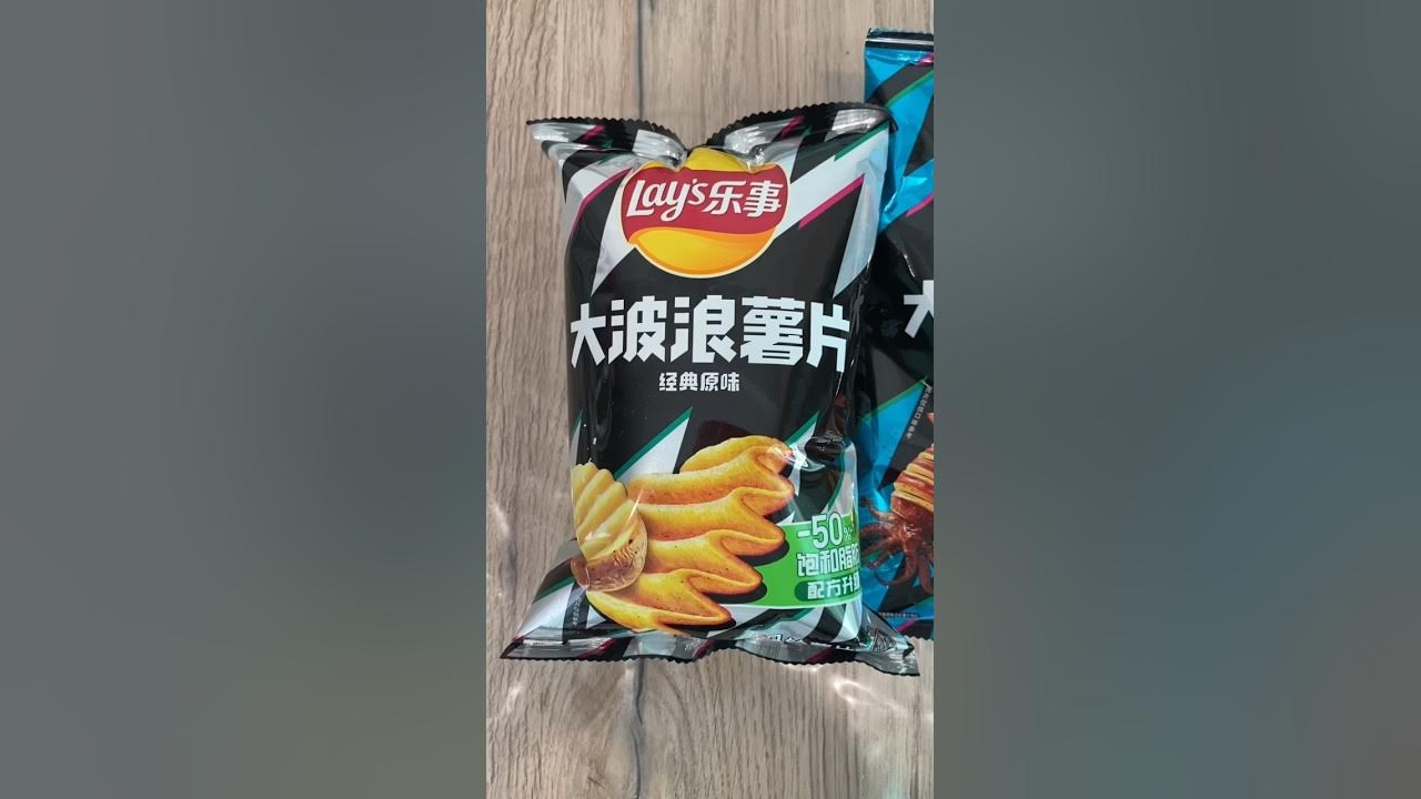 Пробую Китайские чипсы #чипсы #вкусняшки #lays - YouTube
