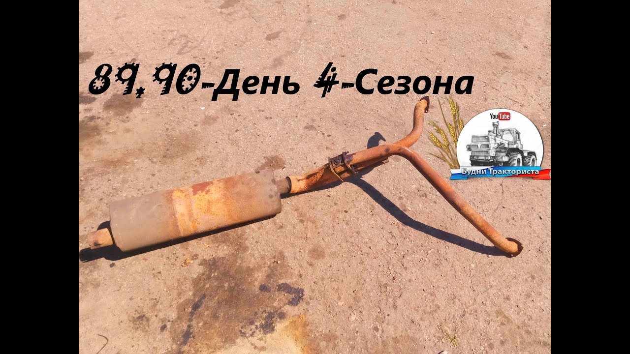 Маз замена пгу
