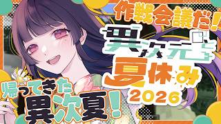 上城ウエ / Ue Kamijouの最新動画