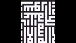 Shalawat “ Dhikru Allah “mesut kurtis (cover by Siti Kdi )