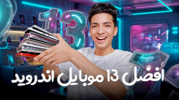 أفضل 13 موبايل اندرويد فئة متوسطة في 2025🤯🔥🔥 مافيش منافس ليهم👌🏻
