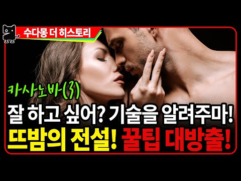 (역사, 세계사, <strong>이탈리아역사</strong>, 수다몽더히스토리)