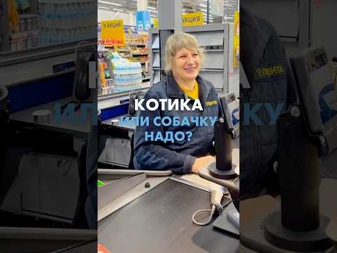 У вас теперь