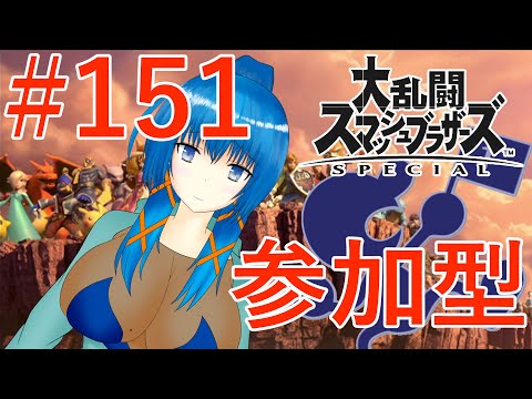 【超ショート配信】スマブラSPで視聴者さんとタイマンをちょっとしたい配信【a#843】