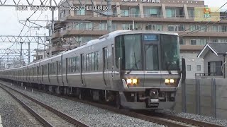 東海道線223系2000番台W37編成+223系2000番台4両A40JR総持寺駅大阪方面CX480