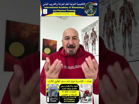 اعوجاجات العمود الفقري تصيب النساء اكثر من الرجال ابحثوا عن المسببات لتتخلصوا منها