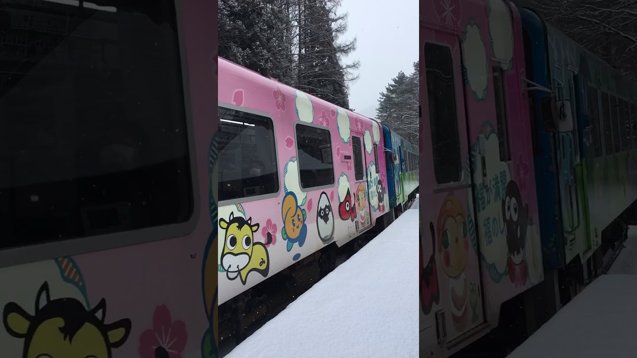 Aizu railway  Tonohetsuri Station