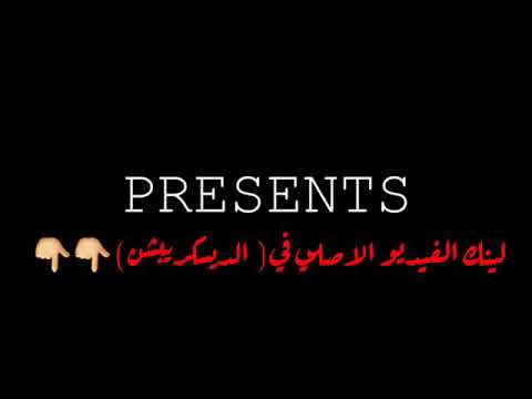 مهرجان عجلة تدور وتجر فلوس 2018