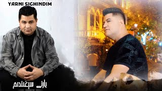 Yarni Seghindim  Mv | يارنى سېغىندىم | Uyghur 2023 | Уйгурча нахша  | uyghur Songs | Уйгур 2023