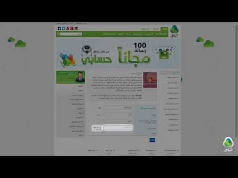 طريقة تحويل من pdf الى word