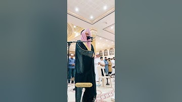 من أجمل تلاوات المسعودي بمقام الرست | إستضافة جامع سبيكة الأنصاري | ليلة ١٣ رمضان ١٤٤٤ هـ