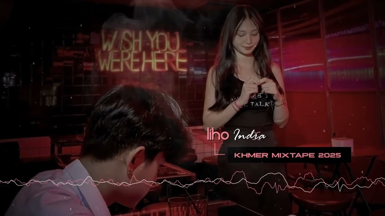 KHMER MIXTAPE | រំខានអូនយូរពេកហើយ + គេធ្វើអោយអូនទឹកភ្នែក + ត្រៀមចិត្តសម្រាប់ឈឺ + ប្រាប់គេទៅដើម្បី…