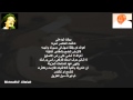 فى صحة الوطن