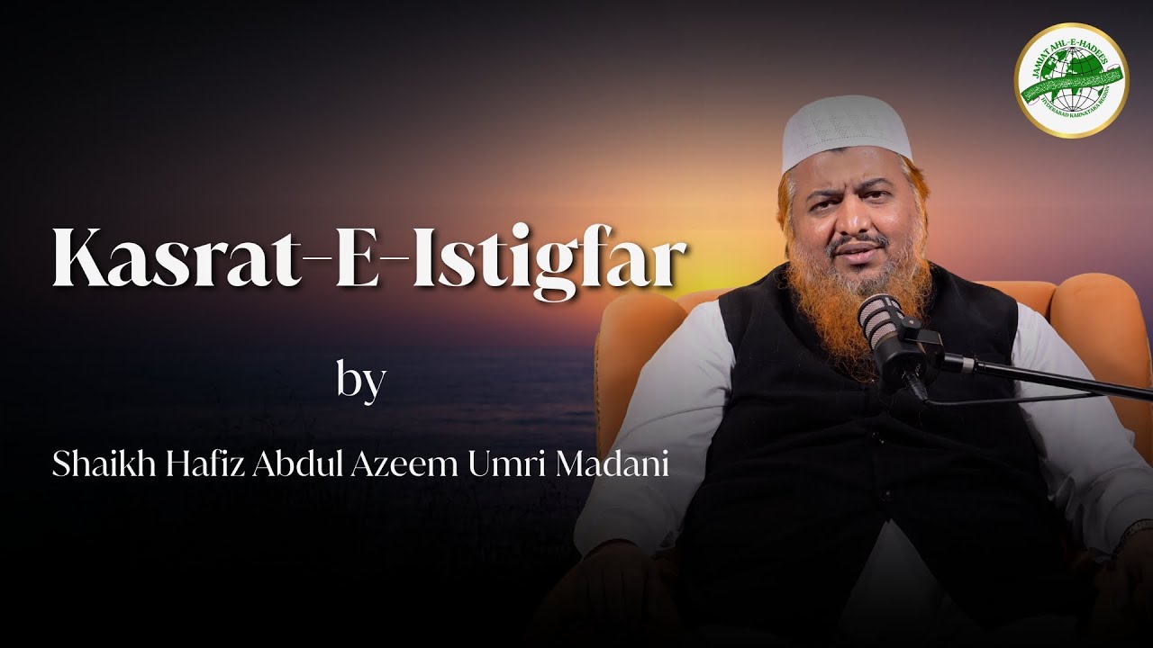Kasrat-E-Istigfar by Shaikh Hafiz Abdul Azeem Umri Madani