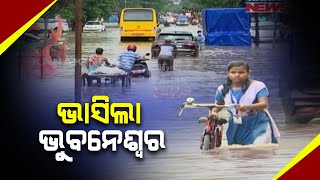 A Few Hours Of Heavy Rainfall Leads To A Serious Waterlogging Situation In Bhubaneswar