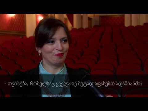 ლელა ვაშაყმაძე